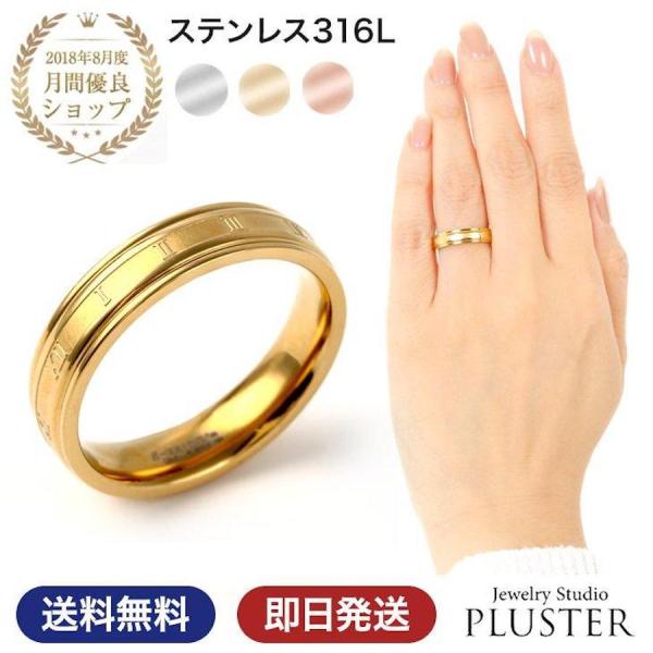 ステンレス リング 指輪 太め アレルギー対応 ステンレス レディース サージカルステンレス 316L メンズ 爆買