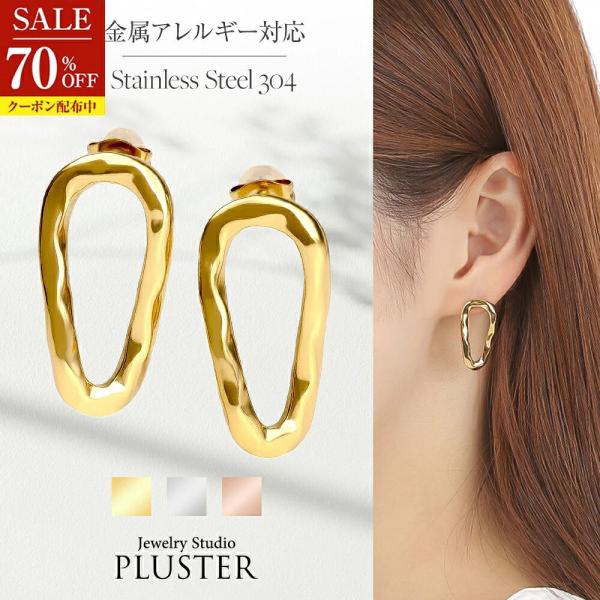 70%OFF ステンレス ピアス 金属アレルギー つけっぱなし メンズ レディース ゴールドピアス セカンドピアス スタッドピアス ゴールド シルバー ピンクゴールド