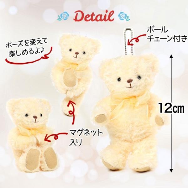 クマ ティディベア ストラップ プレゼント ギフト 贈り物 クマ ティディベア ストラップ プレゼント ギフト 贈り物