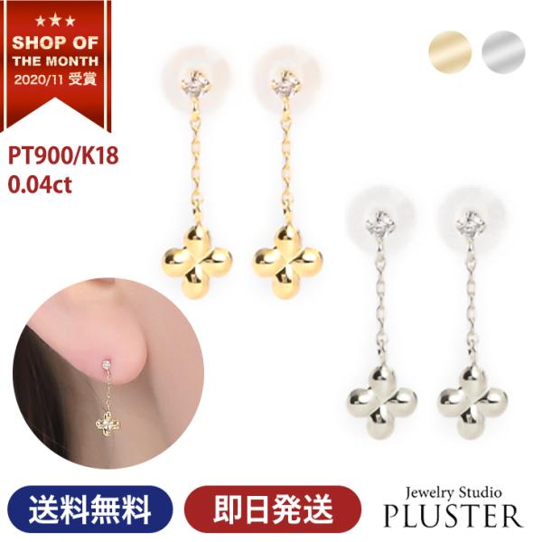 sAX fB[X _Ch 0.04ct _CsAX _C Pt900 K18YG ꗱ `F[ S[h CG[S[h ؚ h