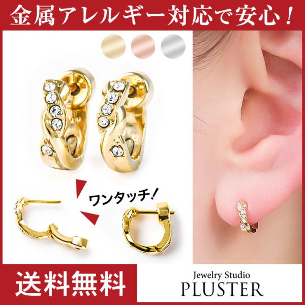 sAX fB[X Y t[v O  jbPt[ 18 AM[Ή t[vsAX ^b`  v[g Mtg 