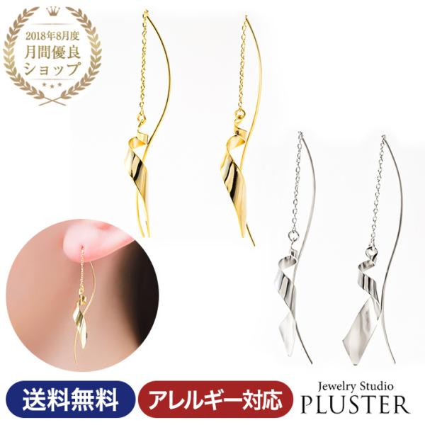 sAX fB[X AM[Ή AJ AJsAX `F[ AM[ΉΉ 傫 h 18 18k  v[g Mtg 