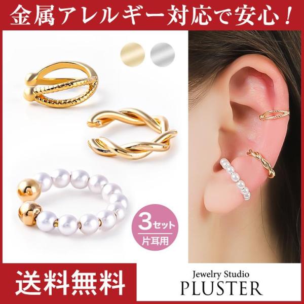 18金 ピアス メンズ ブランド カフスの人気商品 通販 価格比較 価格 Com