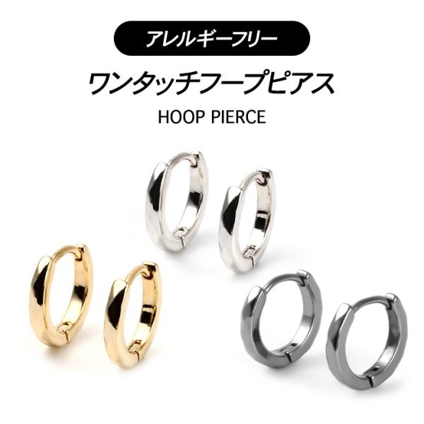 pluster_nrwop7-c001_2