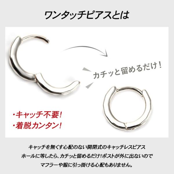 pluster_nrwop7-c001_3