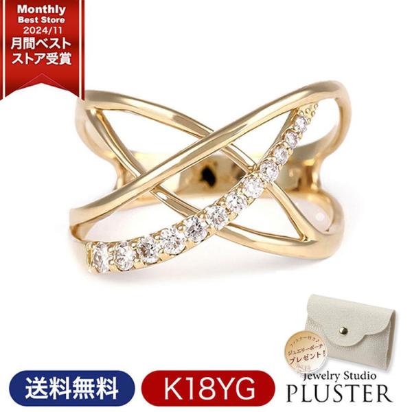 指輪 レディース リング ダイヤモンドリング ダイヤ 0.2ct k18 18k  10周年 記念日 ジュエリー 爆買