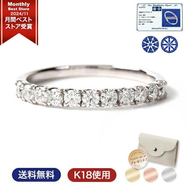指輪 レディース リング ダイヤモンド ダイヤモンドリング ダイヤリング エタニティリング ダイヤ 天然ダイヤ 0.2ct エタニティ    贈り物 爆買