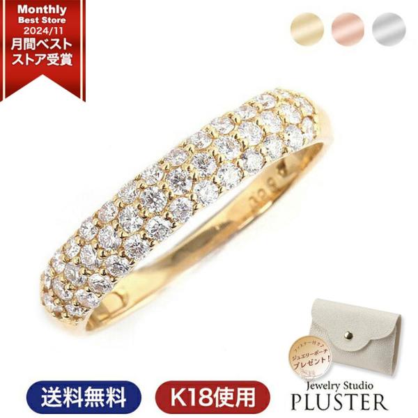 指輪 レディース リング ダイヤモンド パヴェ 18金リング ダイヤ k18 天然ダイヤ 18金 0.3ct プロポーズリング 金属アレルギー  女性 爆買