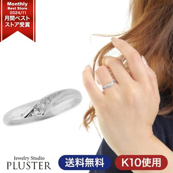 リング 指輪 レディース シンプル ゴールド ダイヤモンド 10金 K10 ブランド カラーストーン アクセサリー   ギフト 女性 爆買