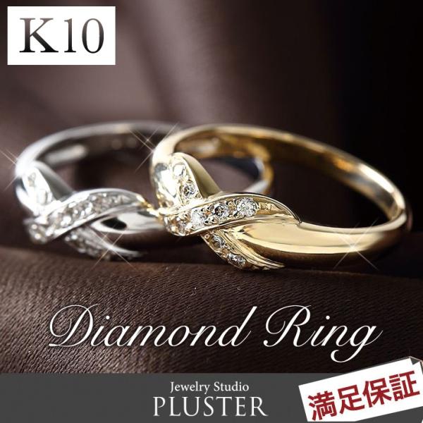 リング 指輪 レディース シンプル ゴールド ダイヤモンド 10金 K10 ブランド カラーストーン アクセサリー   ギフト 女性 爆買