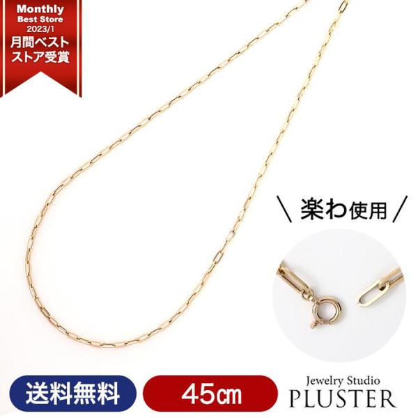 ネックレス レディース チェーン 10k ペーパークリップ ペーパークリップチェーン 10金 ネックレス k10 金属アレルギー アレルギーフリー 爆買
