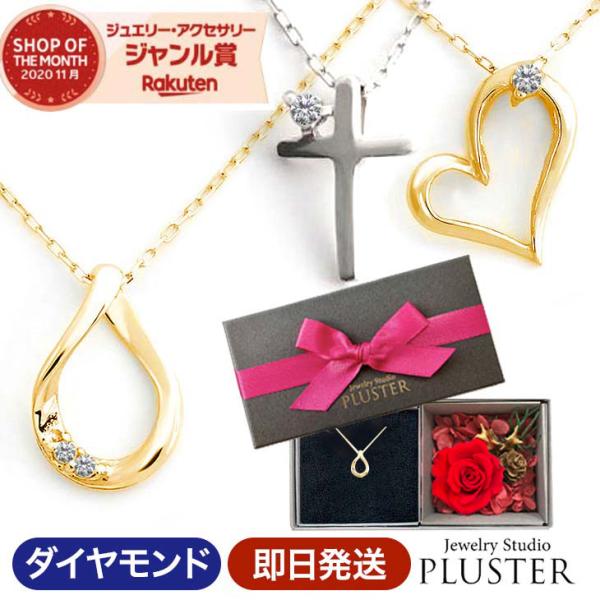 ダイヤモンド ネックレス レディース 一粒 ダイヤ ゴールド 10金 k10 しずく ハート アレルギー対応 シンプル お花BOX   女性 爆買