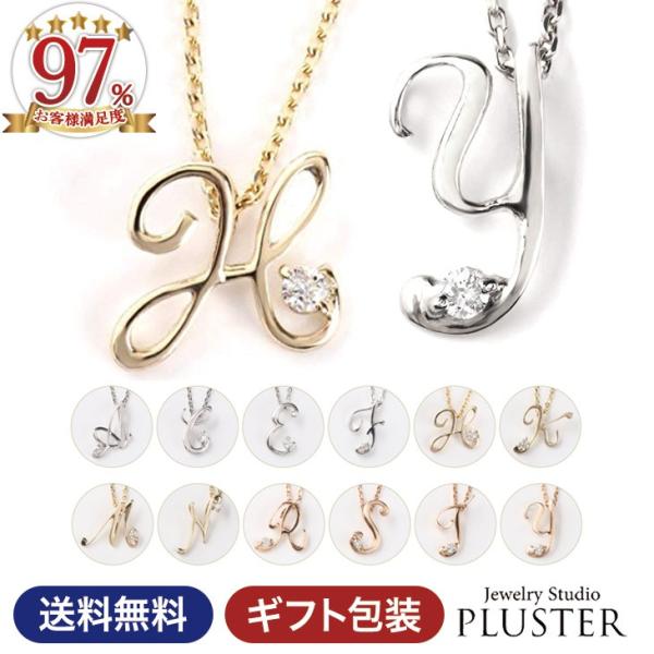 イニシャルネックレス レディース ゴールド K10 ダイヤモンド   アクセサリー  ギフト 爆買