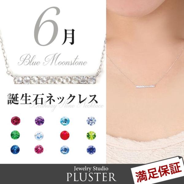 pluster_ns2623406b06