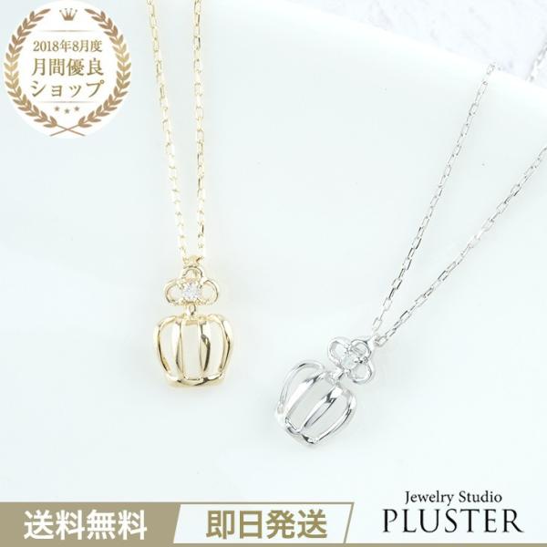 ネックレス レディース ダイヤ ダイヤモンド アレルギー対応  K10 ゴールド イエロー ペンダント  アクセサリー  ギフト 爆買