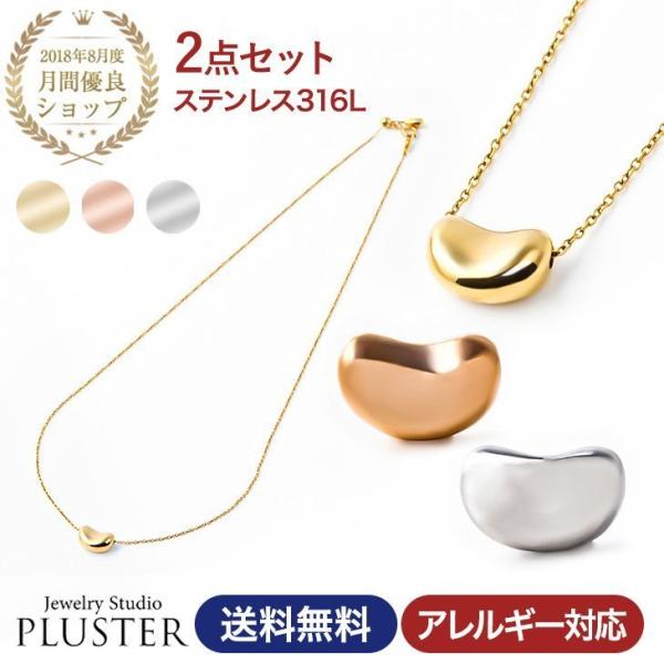 ペンダントトップ ネックレス ペンダント トップ ヘッド アレルギー対応 バチカン ステンレス316L サージカル ビーンズ  女性 爆買