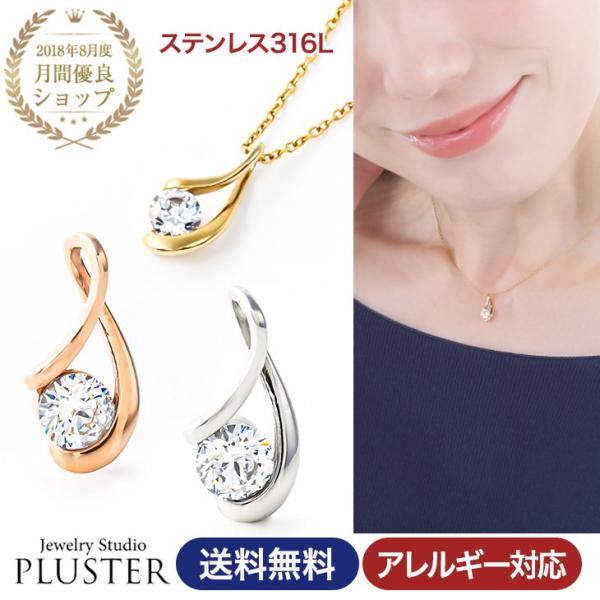 ペンダントトップ ネックレス ペンダント トップ ヘッド アレルギー対応 バチカン ステンレス316L サージカル しずく  女性 爆買