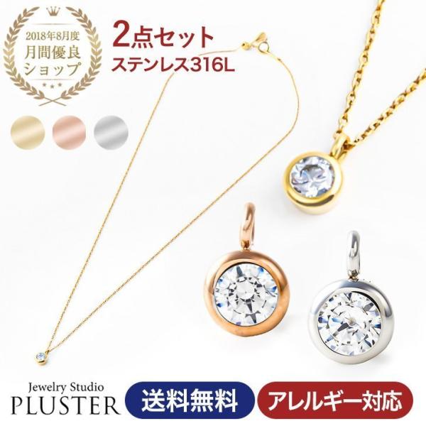 ペンダントトップ ネックレス ペンダント トップ ヘッド アレルギー対応 バチカン ステンレス316L サージカル フクリン  女性 爆買