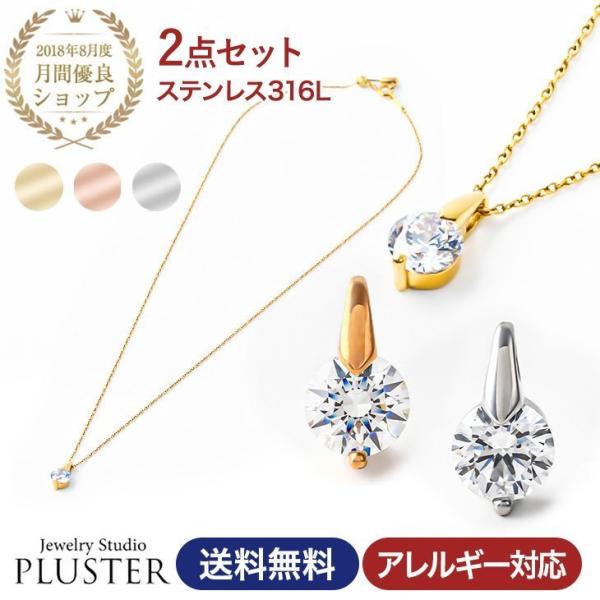 ペンダントトップ ネックレス ペンダント トップ ヘッド アレルギー対応 バチカン ステンレス316L サージカル シンプル  女性 爆買
