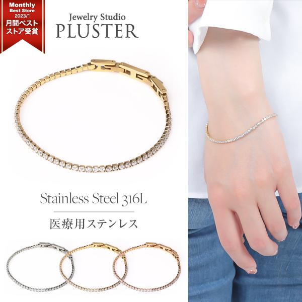 ブレスレット レディース バングル 金属アレルギー ステンレス316L サージカルステンレス 医療用 ジルコニア チェーン ギフト 女性 超PayPay祭