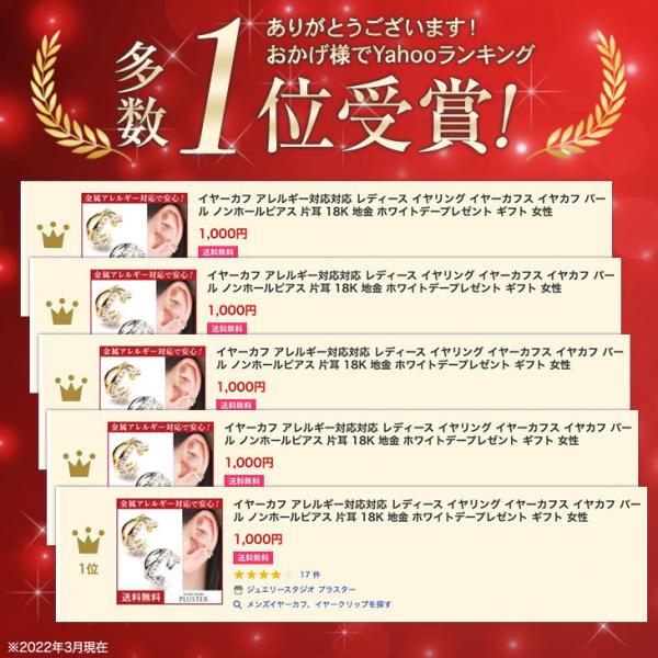 pluster_ntk8070-00410-050b_1