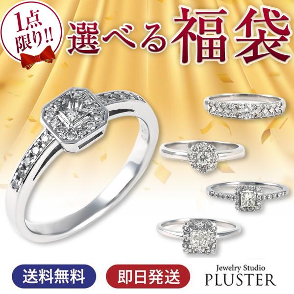 ジュエリースタジオ プラスター リング 指輪 レディース ダイヤモンド