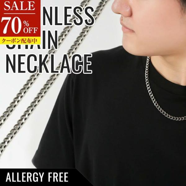 70%OFF ステンレス ネックレス メンズ チェーン 50cm アレルギー対応 304 重ね付け つけっぱなし 太め ユニセックス ゴールド 結婚式  男性 爆買