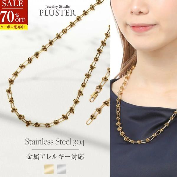 70%OFF ネックレス チェーン レディース メンズ チェーンネックレス 60cm アレルギー対応 つけっぱなし ステンレス ロングネックレス 爆買