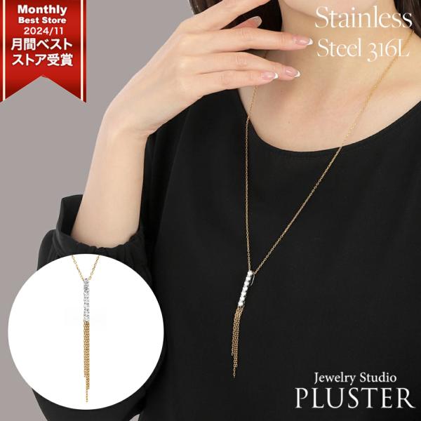 ネックレス レディース ロング キュービックネックレス ステンレス 金属アレルギー対応 メンズ ゴールド シルバー 316L 40代 50代  誕生日 爆買