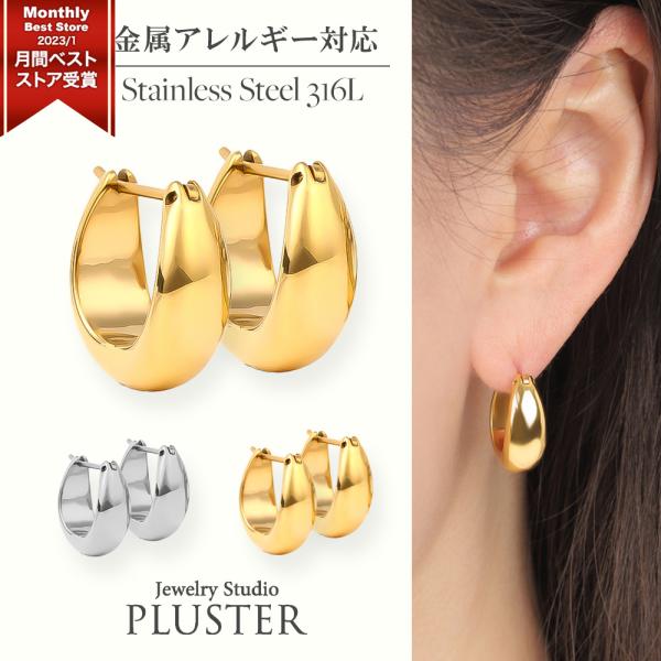 フリーレーベル ステンレスピアス 316L ピアス レディース メンズ フープ ワンタッチ リング 重ねづけ 小さめ 金属アレルギー フープ 誕生日 ギフト 爆買