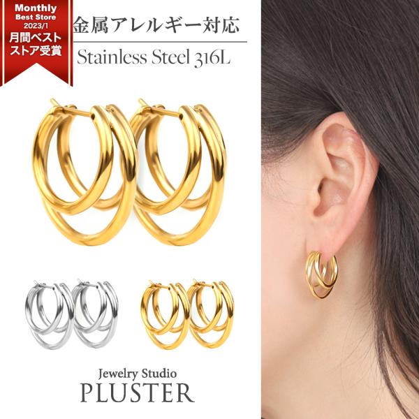 フリーレーベル ステンレスピアス 316L ピアス レディース メンズ フープ ワンタッチ リング 重ねづけ 小さめ 金属アレルギー フープ 誕生日 ギフト 爆買