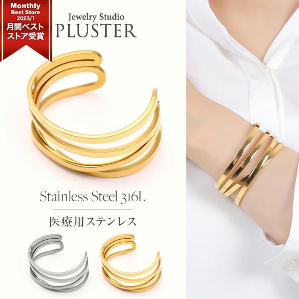 ブレスレット バングル レディース メンズ 金属アレルギー対応 つけっぱなし サージカル ステンレス 医療用 ステンレス316l    ギフト 爆買