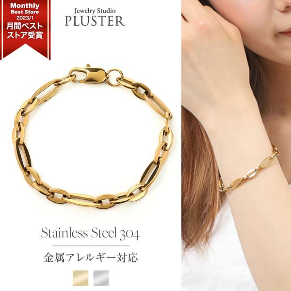 ブレスレット チェーン レディース メンズ チェーンブレスレット 金属アレルギー対応 つけっぱなし ステンレス304 シンプル    ギフト 爆買
