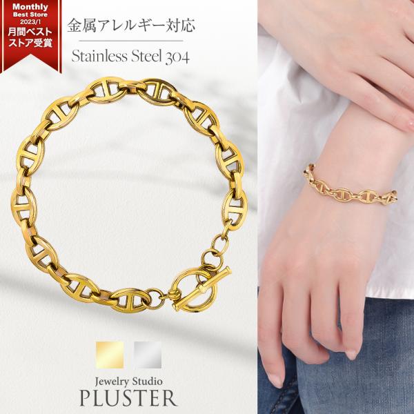 ブレスレット レディース メンズ つけっぱなし 金属アレルギー ステンレス チェーン 簡単 マグネット ジュエリー アクセサリー 誕生日  ギフト 爆買