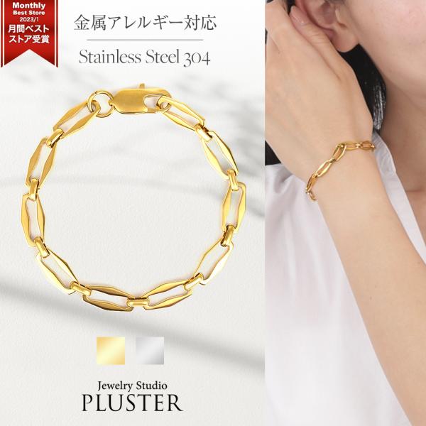 ブレスレット レディース メンズ ゴールド シルバー つけっぱなし 金属アレルギー ステンレス チェーン チェーンブレス シンプル ジュエリー アクセサリー 爆買