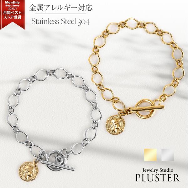 ブレスレット レディース メンズ つけっぱなし ステンレス コイン ゴールド シルバー 金属アレルギー アレルギー対応 金属アレルギー対応 コインブレス 爆買