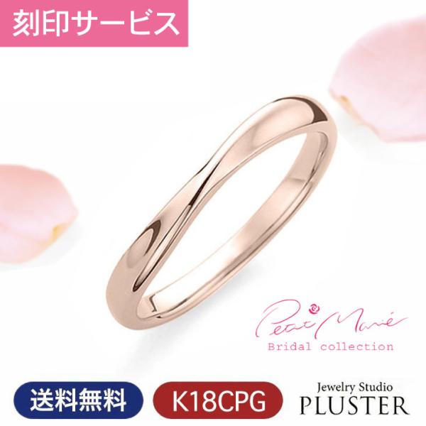 K18 ペアリング ブランドの人気商品 通販 価格比較 価格 Com