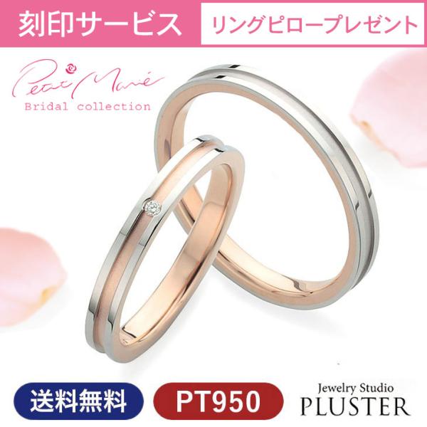結婚指輪 メンズ おしゃれの人気商品 通販 価格比較 価格 Com