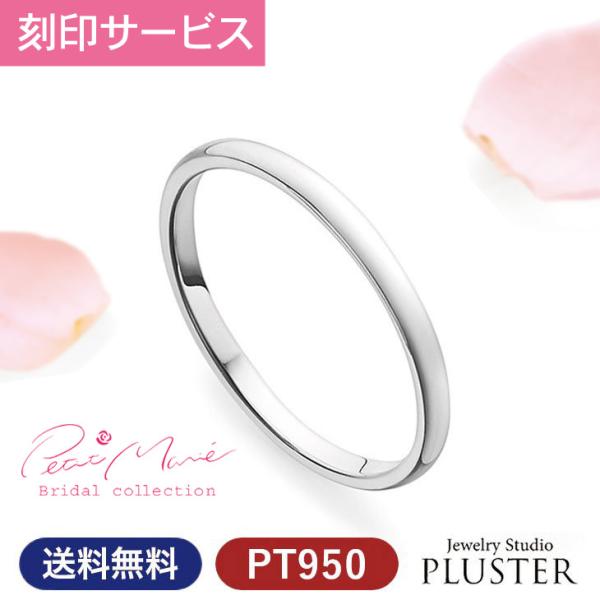 結婚指輪 メンズ おしゃれ 腕時計 アクセサリーの人気商品 通販 価格比較 価格 Com