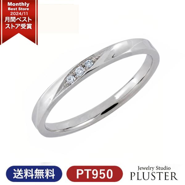 結婚指輪 プラチナ リング 指輪 マリッジリング ペアリング メンズ レディース PT950 プラチナ950 ジュエリー アクセサリー 爆買