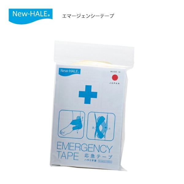 ニューハレ 登山 テーピング エマージェンシーテープ 3枚入り ホワイト 応急テープ ハサミ不要 805001