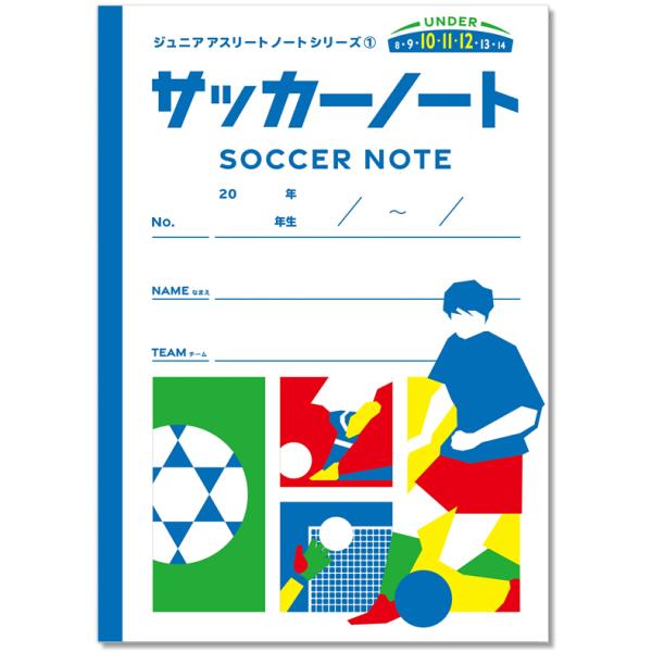 サッカー関連書籍セット　23冊 サッカー関連書籍セット 23冊