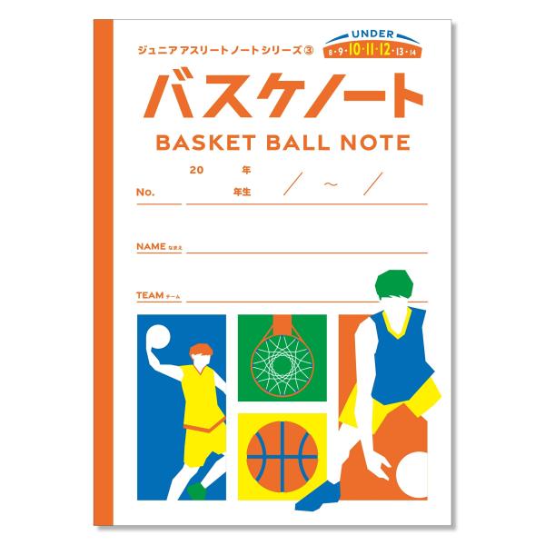[サイズ] Ａ4サイズ（210mm×297mm）[ページ数] 96ページ練習記録12週分／24P　試合記録48試合分／48P　その他／24P）＋目標設定シート（A3サイズ）