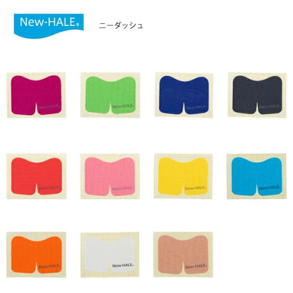 ・製品素材：コットン　97%　ポリウレタン　3%　・糊剤：アクリル系樹脂　・サイズ：10cm幅　長さ8.5cm　6枚入り・素材の注意書き：お使いのモニターの発色具合によって、実際のものと色が異なる場合がございます。また伸縮テープの性質上、縮...