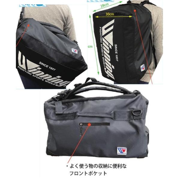 [サイズ] 縦45×横28×幅30cm[素材] ナイロン・ポリエステル[仕様] ・3箇所に付いたグラブハンドルで荷物の移動が楽・メインの収納部分の開け口は開閉しやすいWファスナー・取り外し可能なショルダーベルト