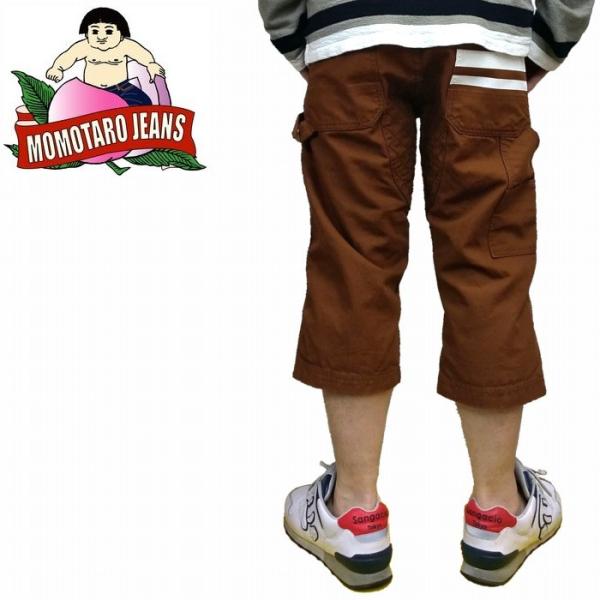 七分丈パンツ ダックgtb ペインタークロップドパンツ 出陣 02 063 Momotaro Jeans 桃太郎ジーンズ 日本製 岡山 児島 ジッパーフライ仕様 Supersport Tn