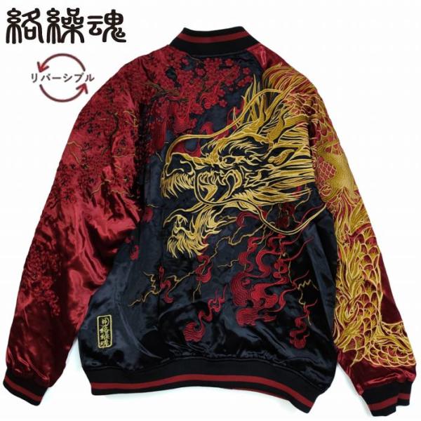 MARBLELONA 赤 ジャケット スカル刺繍 別珍スーベニアジャケット「スカル」 HOUSTON 51387 ヒューストン