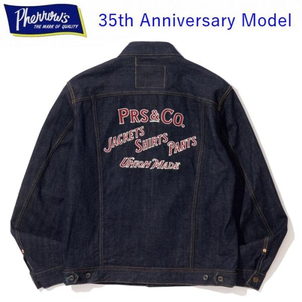 Pherrow's（フェローズ） デニムジャケット 13.75oz 35周年モデル