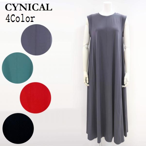 Rene ルネ エレガントフレア ストレッチワンピース　34 Cynical ノースリーブフレアワンピース 512-95079 cynical