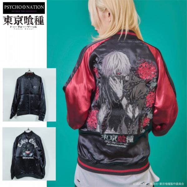 金木研 リバーシブルスカジャン 彼岸花 マスク 735100-bk-rd